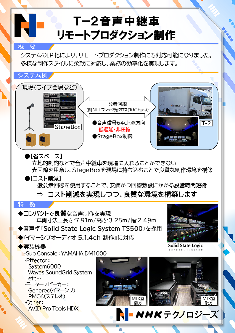 圧縮リモプロ.png