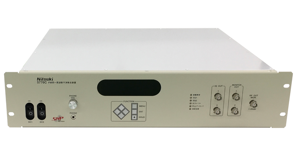 FM放送中継装置 | InterBee2023 | Our Services | NHKテクノロジーズ